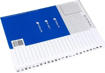 Zdjęcie produktu dla Nd39_131564 I Przekladka A4 Kart Starpak Of A-Z A