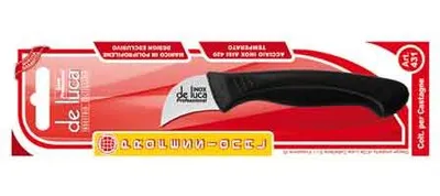 Immagine prodotto di COLTELLO TAGLIACASTAGNE 2 cm