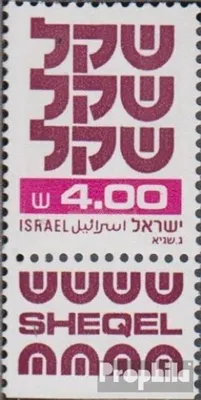Produktbild von Briefmarken Israel 1981 Mi 863y I mit Tab, 2 Phosphorstreifen postfrisch Freimarken: Schekel