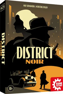 Produktbild von Kartenspiel District Noir für 2 Spieler, 15 Min, ab 10 Jahren, 12.5x3.8x18 cm