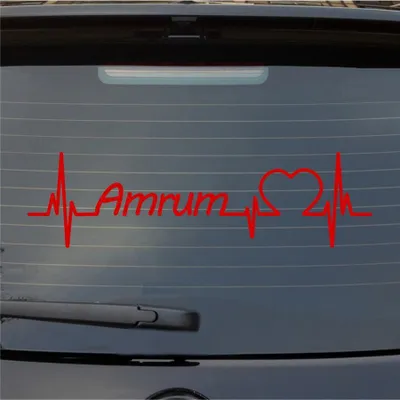 Produktbild von Heckscheibenaufkleber Amrum Herzschlag Puls Insel Nordsee Liebe 55x20 cm Rot Auto Aufkleber Sticker