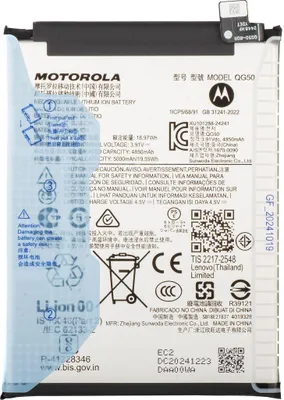 Produktbild von Motorola Moto G35 Akku 5000mAh Original