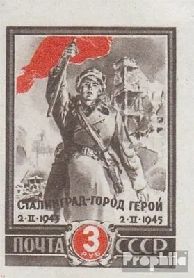 Produktbild von Briefmarken Sowjetunion 1945 Mi 952B (kompl.Ausg.) postfrisch Sieg