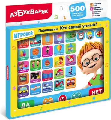 Produktbild von Azbookvarik | KTO SAMIY UMNIY igri voporosi zadaniya zagadki Azbukvarik