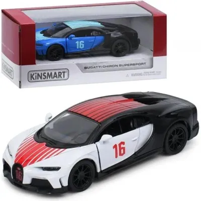 Produktbild von Bugatti Chiron Supersport MIX - Kinsmart