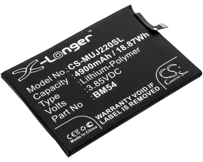 Immagine prodotto di TECHTEK Batteria compatibile con [Redmi] A001XM, M2007J22C, M2007J22G, M2007J22R, Note 9 5G, Note 9T sostituisce BM54
