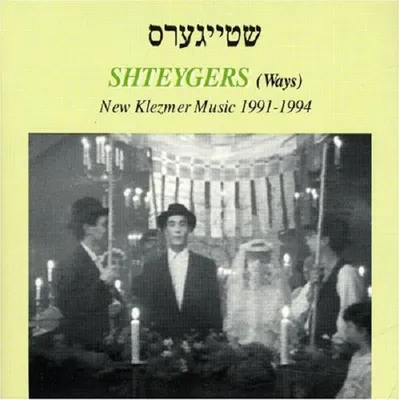 Produktbild von Shteygers-New Klezmer Music 1991-1994