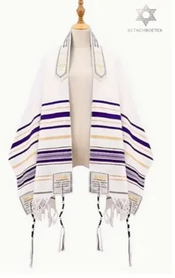 Produktbild von Violett gestreifter Gebetsschal - Gebetsschal mit geflochtenen Quasten - Judentum - Juden - Jerusalem - Israel