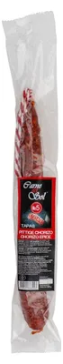 Produktbild von Carne del Sol Fuet Chorizo 140g – Traditioneller spanischer Rohwurst-Snack