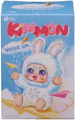 Produktbild von Kimmon KI556045, Puppe, 3 Jahr(e)
