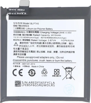 Produktbild von Akku passend für OnePlus 7T Pro, Li-Polymer, 3,87V, 4085mAh, 15,8Wh,  ohne Werkzeug