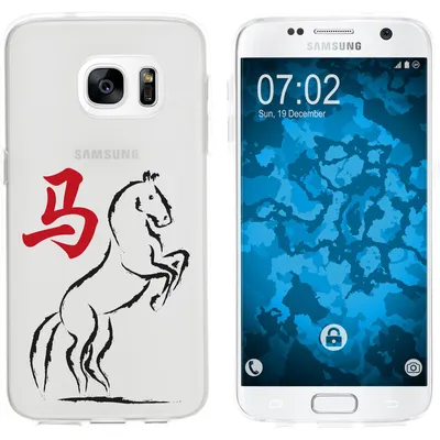 Produktbild von PhoneNatic Case kompatibel mit Samsung Galaxy S7 Silikon-Hülle Tierkreis Chinesisch M7
