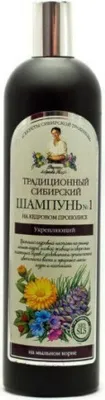 Obrázek produktu pro Bania Agafii Tradycyjny Syberyjski wzmacniający szampon do włosów nr 1, 550 ml