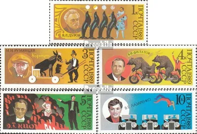 Produktbild von Briefmarken Sowjetunion 1989 Mi 5984-5988 (kompl.Ausg.) postfrisch Sowjetischer Zirkus
