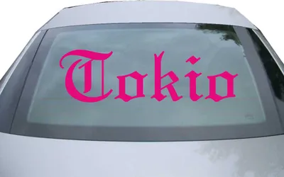Produktbild von Indigos UG - Aufkleber Heckscheibe & Motorklappe DE6888 - pink - 600x177 mm - Cokio - Auto Scheiben Fenster Heckklappe Tuning Racing JDM - Die cut