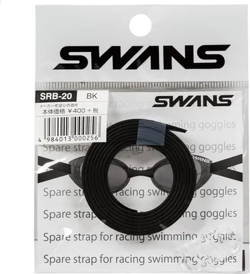 Produktbild von SWANS Brillenband - Ersatz-Schwimmbrillenband | Ersatzband für die Schwimmbrille , Farbe:schwarz