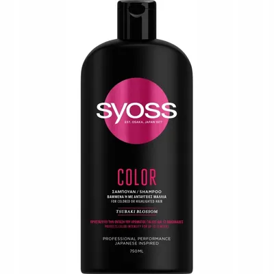 Image de Syoss Professional Performance Color Shampooing pour cheveux colorés et décolorés 750ml
