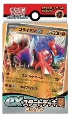 Immagine prodotto di Pokemon Fighting Koraidon ex Start Deck Japanese