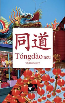 Produktbild von Tóngdào neu Vokabelheft