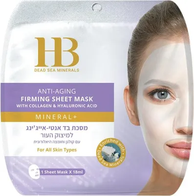 Produktbild von Anti-Aging- und straffende Tuchmaske mit Kollagen und Hyaluronsäure