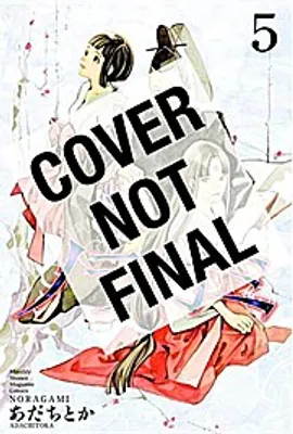 Obrázok produktu pre Noragami Volume 5