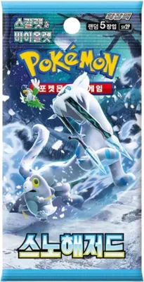 Image de Pokemon Trading Card korean Booster Snow Hazard