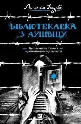 Zdjęcie produktu dla A librarian from Auschwitz w.ukraińska - A. Iturbe
