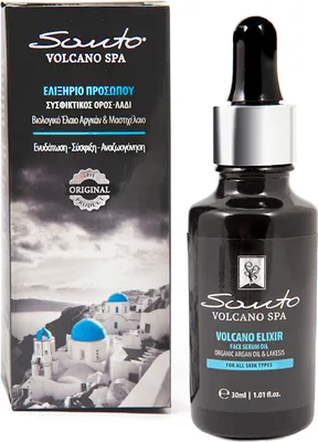Obrázek produktu pro Vulcano Elixir - Obličejové Sérum 30Ml
