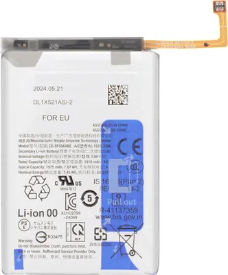 Immagine prodotto di Clappio, batteria principale di ricambio Galaxy Z Fold 6 1975 mAh, grigio