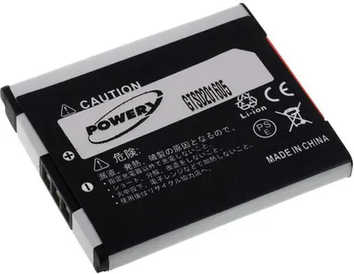 Image de Batterie pour Canon IXUS 160