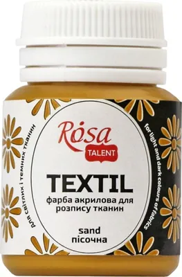 Image de Rosa Talent Peinture pour tissus Sand (28) 20 ml 1 pièce