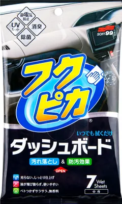 Produktbild von SOFT99 Cockpit-Tücher 02092