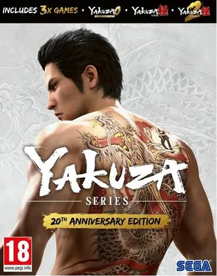 Produktbild von Yakuza 20th Anniversary Edition