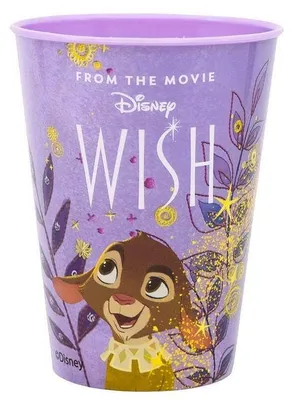 Zdjęcie produktu dla Kubek plastikowy Disney Wish, pojemność 260 ml