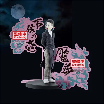 Zdjęcie produktu dla Figurka BANPRESTO Enmu z Demon Slayer Kimetsu no Yaiba, 17cm - Seria Demon