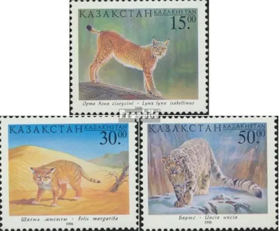 Produktbild von Briefmarken Kasachstan 1998 Mi 229-231 (kompl.Ausg.) postfrisch Raubkatzen