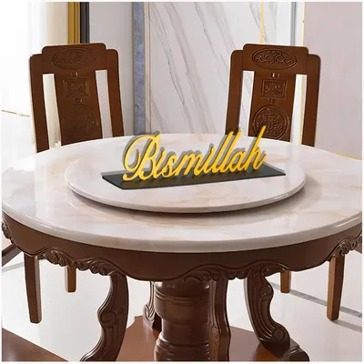 Productafbeelding van Bismillah Tafelplaat voor Ramadan Decoratie