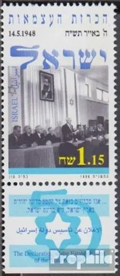 Produktbild von Briefmarken Israel 1998 Mi 1462A mit Tab (kompl.Ausg.) postfrisch Ausrufung des Staates Israel