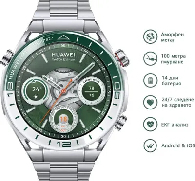 A smartwatch with a green dial and silver metal strap, displayed with feature callouts on the right side.