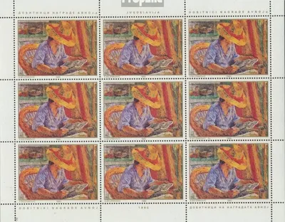 Produktbild von Briefmarken Jugoslawien 1980 Mi 1867Klb-1871Klb Kleinbogen (kompl.Ausg.) postfrisch Gemälde
