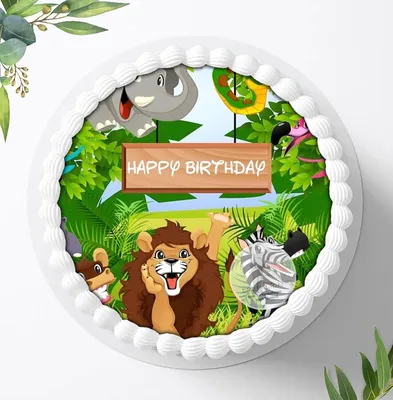 Produktbild von Für die Geburtstags Torte ein Tortenaufleger, Zuckerbild mit dem Motiv: Safari, Essbares Foto für Torten, Fondant, Ø 20cm, 0762c
