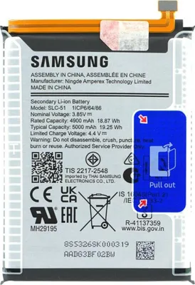 Immagine prodotto di Batteria Samsung Galaxy A05s
