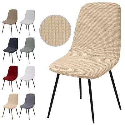 Productafbeelding van Stoelhoes set van 6, jacquard stretch, abrikozenkleurig, voor eetkamerstoelen