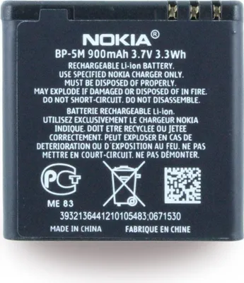 Immagine prodotto di Nokia BP-5M Batteria per telefono cellulare 900 mAh