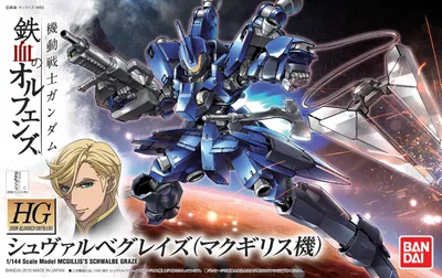 Obrázok produktu pre Zberateľská figúrka BANDAI GUN85579