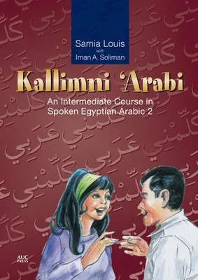 Image de Kallimni 'Arabi