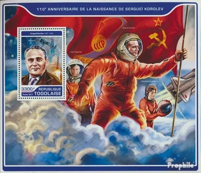 Produktbild von Briefmarken Togo 2017 Mi Block 1435 (kompl. Ausgabe) postfrisch Sergej Koroljow