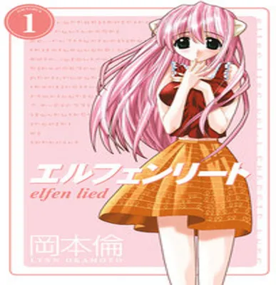 Immagine prodotto di Elfen Lied Omnibus Volume 1