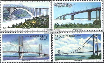 Produktbild von Briefmarken Volksrepublik China 2000 Mi 3131-3134 (kompl.Ausg.) FDC Brücken über den Jangtsekiang