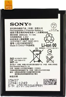 Obrázok produktu pre Originálna batéria Sony LIS1574ERPC pre Xperia E4, E4 Dual